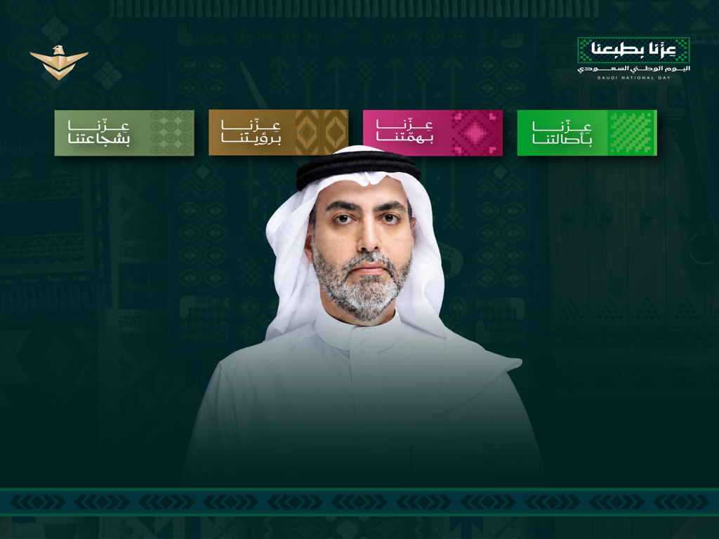 رفع الرئيس التنفيذي للشركة الوطنية للخدمات الأمنية (سيف) الأستاذ أحمد بن سفيان الحسن، أسمى آيات التهاني والتبريكات