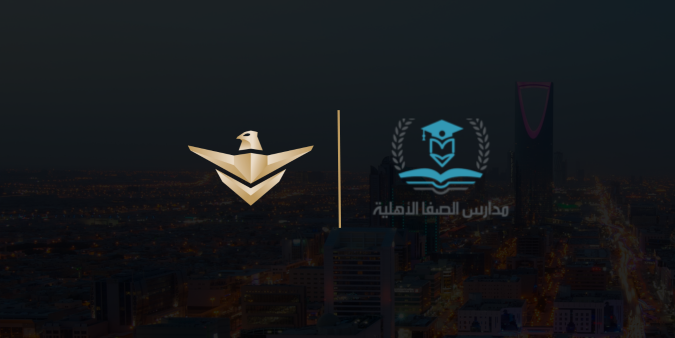 Educational Visit for Al-Safaa Secondary School Students with National Security Services Company (SAFE)