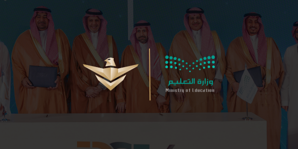 (SAFE) and the Ministry of Education signed an MoU to enhance cooperation in security and safety
