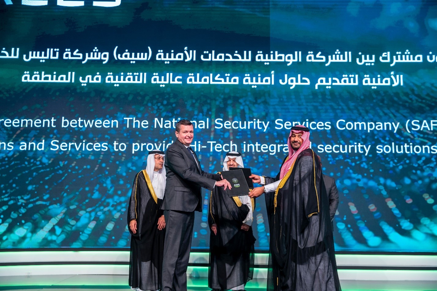 The National Security Services Company (SAFE) Signed a Memorandum of Understanding with THALES Security Solutions & Service