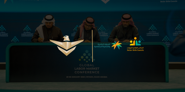 SAFE Academy Signs MoU with the Ministry of Human Resources and Sector Skills Councils to Enhance Training in the Security Services Sector