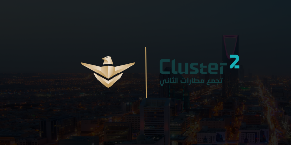 MoU between The National Security Services (SAFE) and The Second Airports Cluster Company (Cluster2)