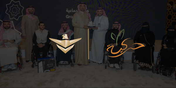 The National Security Services Company (SAFE) Invited the Adults Motor Disability Association in Riyadh (Harakia) to Suhoor Event
